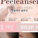 채우다 beauty# 이미지