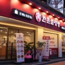 한촌설렁탕 이미지