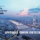 르네상스타워 이미지