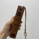 이디야보령원산도점 | 아이 셋, 반려견과 함께 가기 딱 좋은 보령 원산도'해씨유펜션' (갯벌체험, 독채바베큐, 불멍까지)