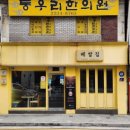 베쌀집 이미지