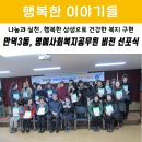 만덕3동-2 이미지