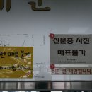 롯데마트 앞 교통섬 이미지