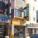 목중`대성로 이미지