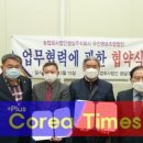 무진영농조합법인