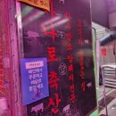 하나로 축산 이미지