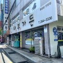 장림연합의원 이미지