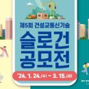 (주)비젼건설 이미지