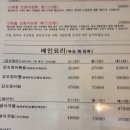 청해문구