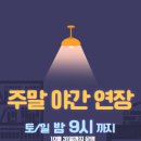 서창한옥작은도서관 이미지