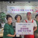 초당동주민센터 이미지