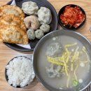 북촌손만두기흥테라