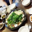송내실비집 네이버블로그