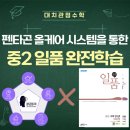 수케어시스템 이미지
