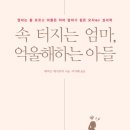 효도하는태권도장 이미지