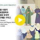 스가랴6장~10장 이미지