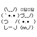 큐브스틱 이미지