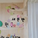 [서울 오즈의마법사어린이집] 우리 아이들의 안전을 위한 ◇ 최고의 선물 ◇ 찐 전문가 시공사례를 소개...