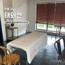 강남 압구정에스테틱 태와선 후기