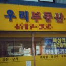 나나활어회 네이버블로그