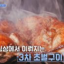 가마솥오리바베큐 네이버블로그