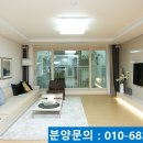 서창청광플러스원아파트 이미지