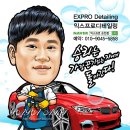 중마세차장 네이버블로그
