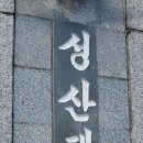성산패총 | 성산패총 방문후기