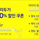 마리의 정원 이미지