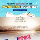 티스쿨