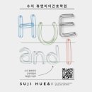 휴앤아이간호학원(용인수지점)
