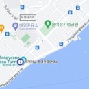 통영관광안내소 이미지