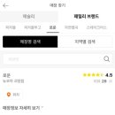 로운 뉴코아 평촌점 이미지