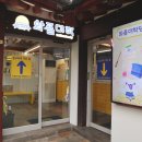 월드인테리어&와플