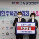 대한소상공인협회 이미지