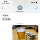 고산별이아름답다 이미지