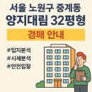 대림아파트(2차) 이미지