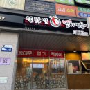 [동대문구] 내돈내산, 역시 매장에서 먹는 엽떡이 최고😋, 불닭발땡초동대문엽기떡볶이 답십리역점