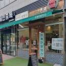 전주 외계인 방앗간 (전주도청점)
