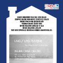 선일주방