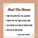 나진원목 네이버블로그