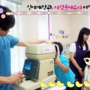 아이사랑몬테소리 어린이집 이미지