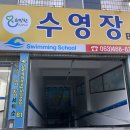 비사벌세탁소 이미지