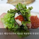 광천철희네토굴새우젓 이미지