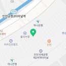 백년가게 제1여객터미널점