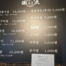 손문대구막창 - 동대문구 청량리동 | [용산 맛집] 손문 대구막창 갈매기살 솔직후기: 가격, 웨이팅, 꿀조합 총정리