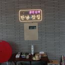 모세목장 이미지