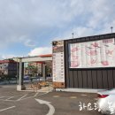 소요담 | 동두천갈비맛집 소요담에서 돼지왕갈비먹었어요 ' '*