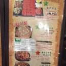 육회지존 네이버블로그