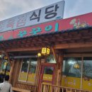 누렁소랑꿀꿀이